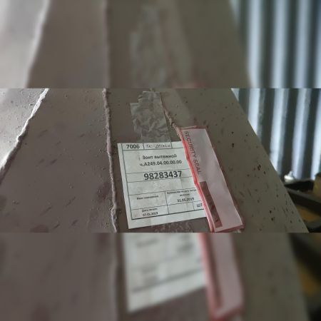 Зонт вытяжной ч.А249.05.00.00.00
