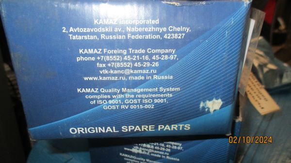 Рычаг реакт.штанги верхн-бабочка 65115-2919072  