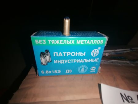 Патрон Д3
