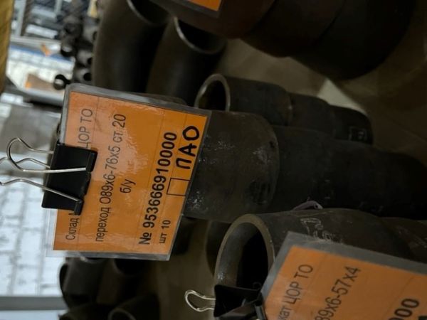 переход O89х6-76х5 ст 20  б/у