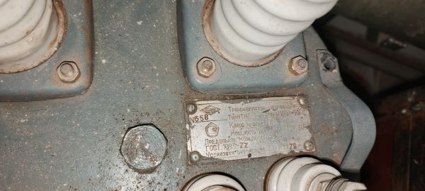 Трансформатор напряжения НТМК-6-У4 бу