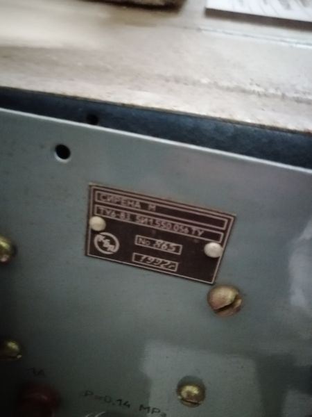 СИРЕНА М КГ-3М О.Л. 170 (4-4430) П453