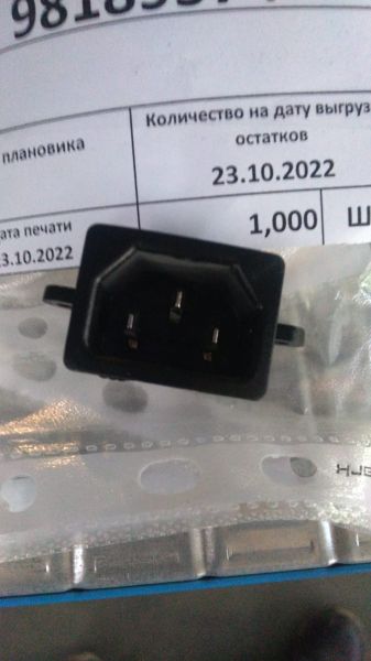 Модуль подачи питания 5008.0002 Shurter