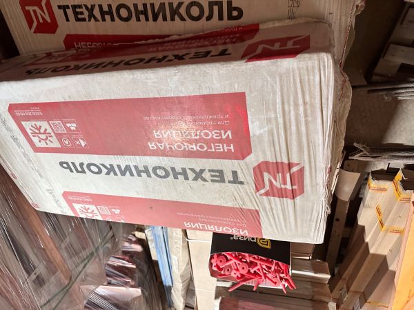 Плита Н Экстра 50х600х1200(м3)