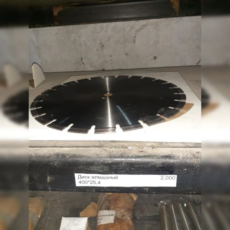 Диск алмазный 400*25,4