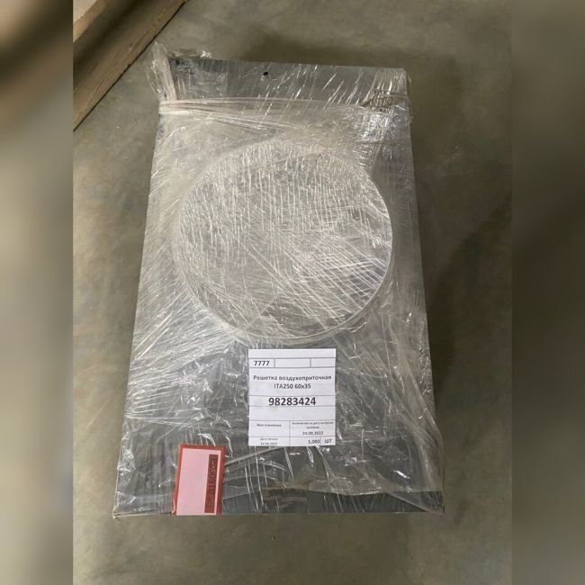 Решетка воздухоприточная ITA250 60х35