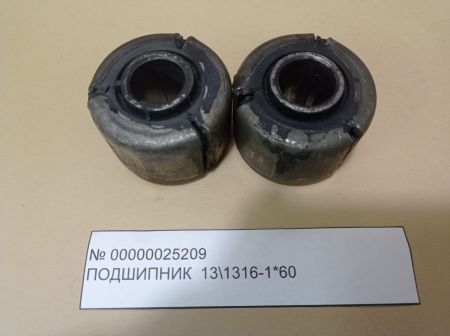 Подшипник 13/1316-1*60