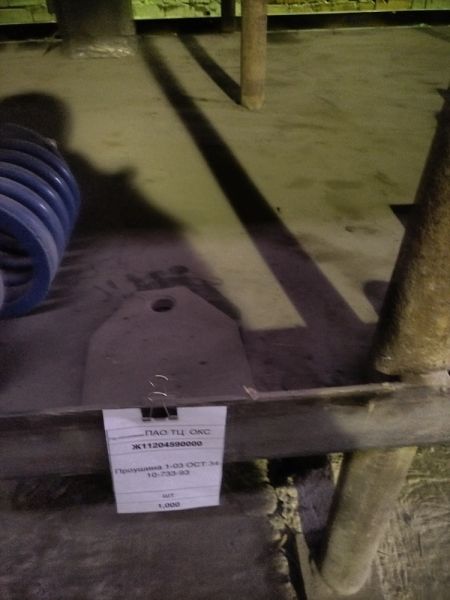 Проушина 1-03 ОСТ 34-10-733-93