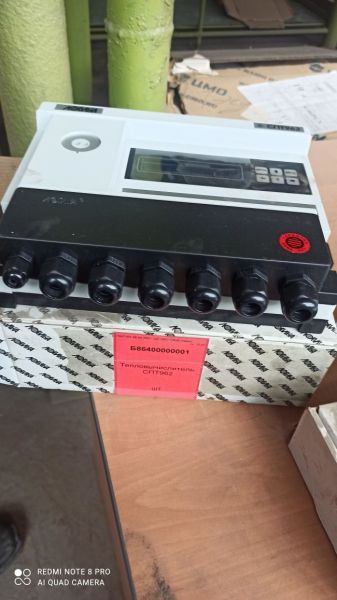 Тепловычислитель СПТ962