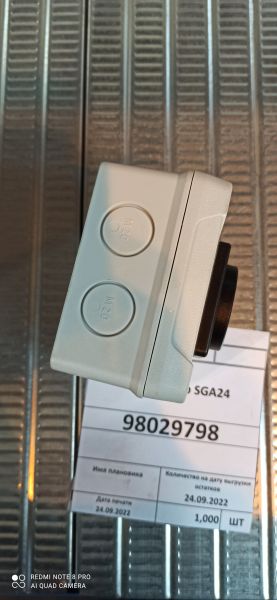 Позиционер SGA24