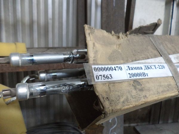 Лампа ДКСТ-220 20000Вт