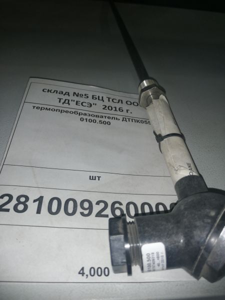 термопреобразователь ДТПК055-0100.500