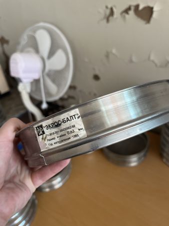 Сита "ЭКРОС-БАЛТ": 0,63 мм