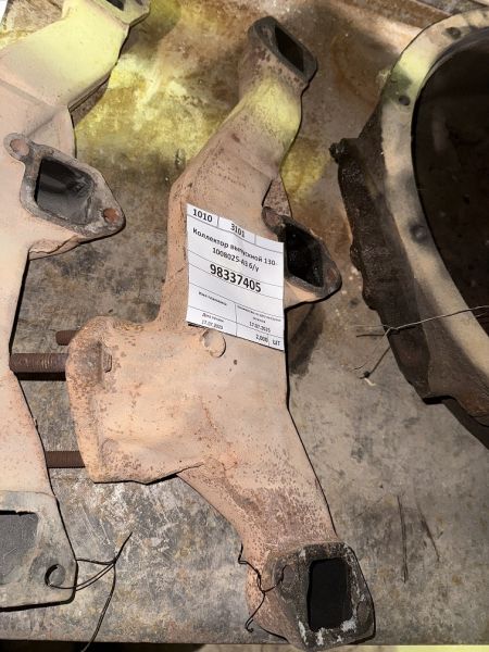 Коллектор выпускной 130-1008025-АЗ б/у