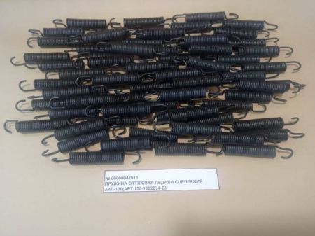 Пружина оттяжная педали сцепления ЗИЛ -130, 131 ( арт. 120-1602034 –В)