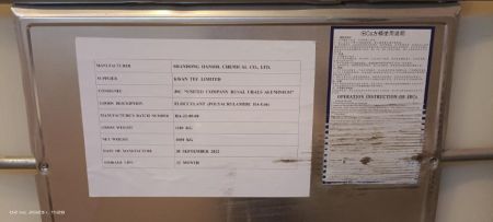 Флокулянт HA-L66 Shandong Hansol