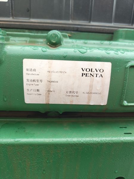 Двигатель Volvo Penta TAD843VE