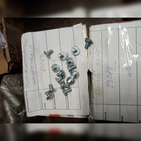 НПА_Винт М6*10 с крестообразным шлицем