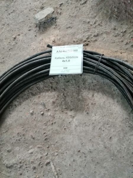 Кабель КВБбШв 4*1,0