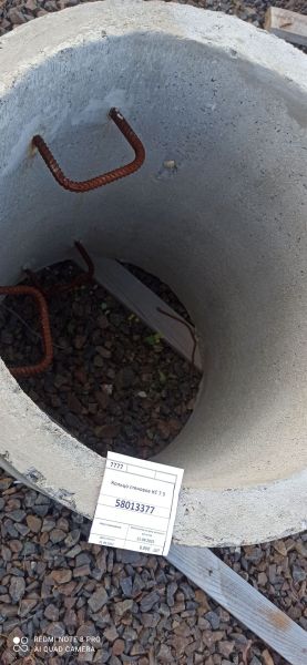 Кольцо стеновое КС 7.9