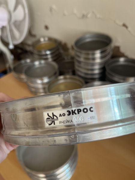 Сита "ЭКРОС-БАЛТ": 0,08 мм