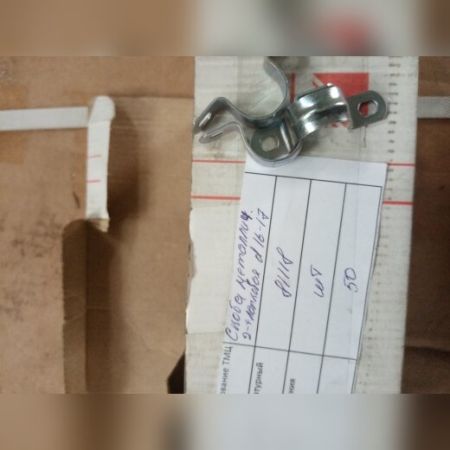 НПА_Скоба металлическая двухлапковая d16-17мм ИЭК