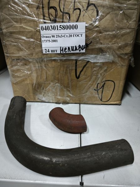 Отвод 90 25х3-Ст.20 ГОСТ 17375-2001