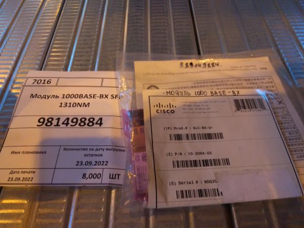 Модуль 1000BASE-BX SFP 1310NM