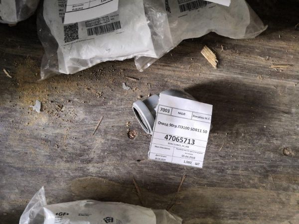 Отвод 90гр.ПЭ100 SDR11 50