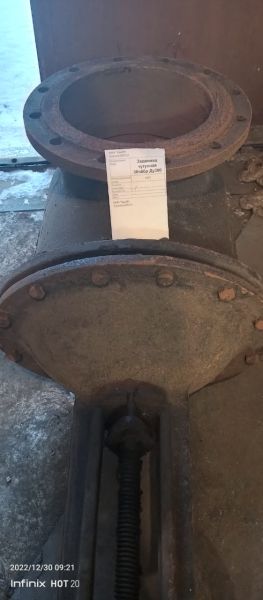 НПА_Задвижка чугунная 30ч6бр   Ду300