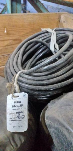 Кабель МКШ 10х0,35