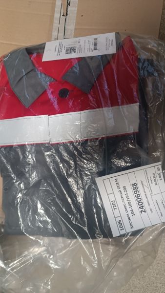 Костюм смес.летний ОПЗ М 104-108/194-200