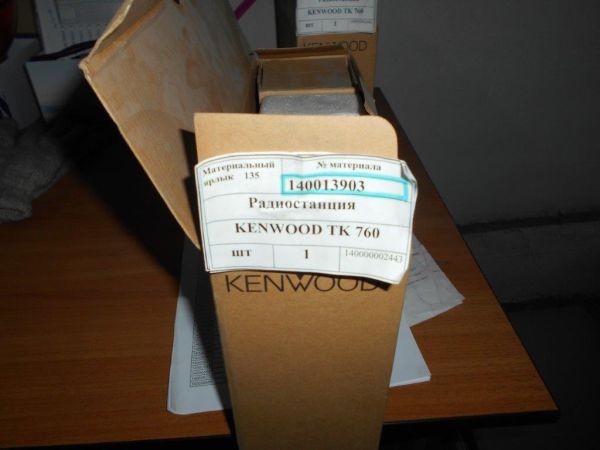 РАДИОСТАНЦИЯ KENWOOD ТК 760 HGM