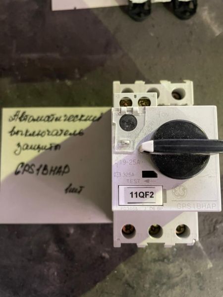 Выключатель авт.GPS1BHAP 19-25A GE б/у