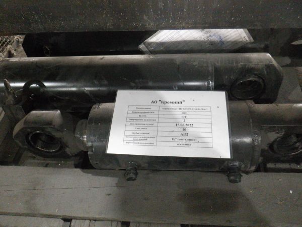 Гидроцилиндр ГЦС 120х070-0350-06-Д0-0-1  