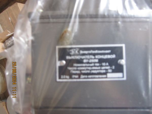 НПА_Выключатель конечный ВУ 250М, , 