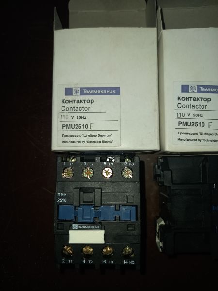 Контактор ПМУ 2510 б/у