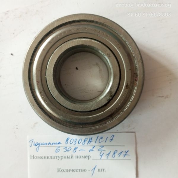 Подшипник 80308АICI7-6308-2Z