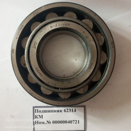 Подшипник 62314 КМ