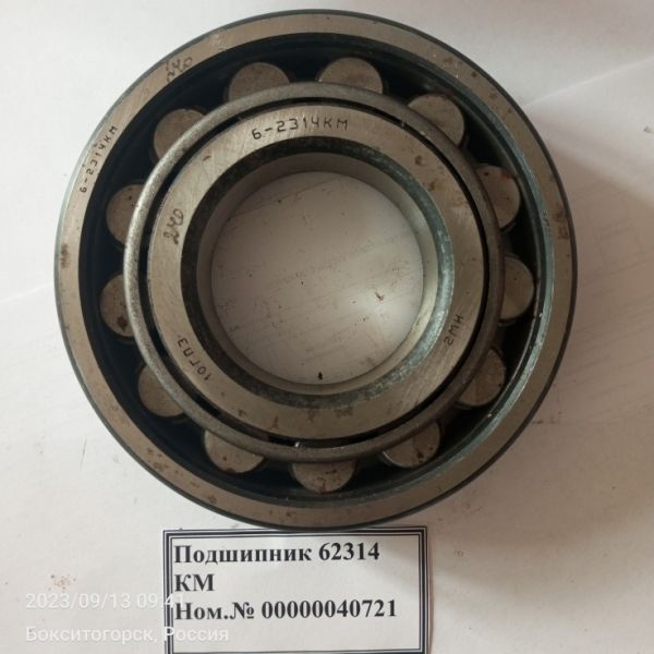 Подшипник 62314 КМ