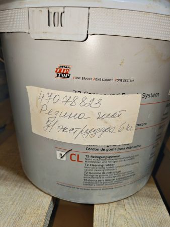 Резина Rema 5177420 6кг (шт)