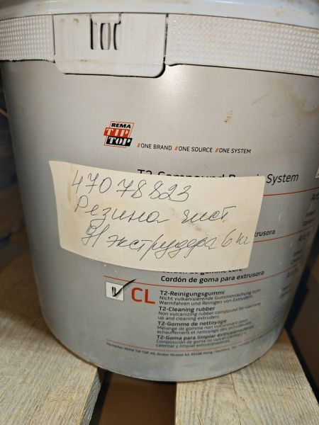 Резина Rema 5177420 6кг (шт)