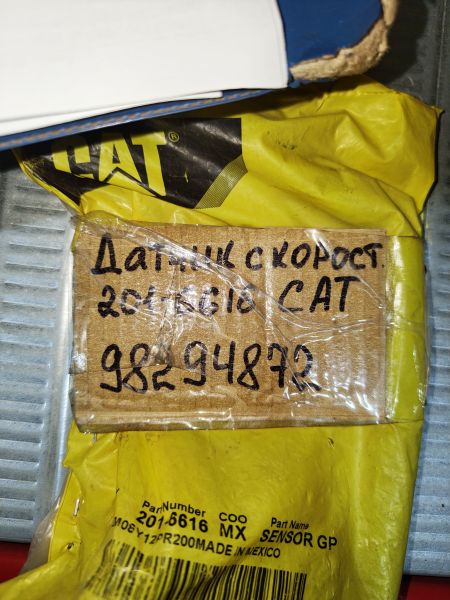 Датчик скорости 201-6616 Caterpillar
