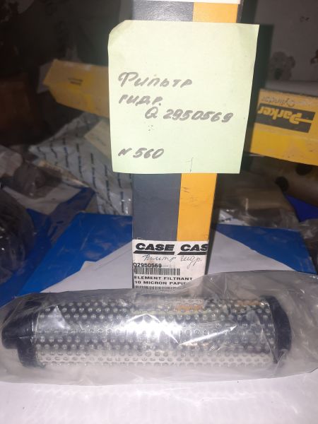 Фильтр гидр Q2950569
