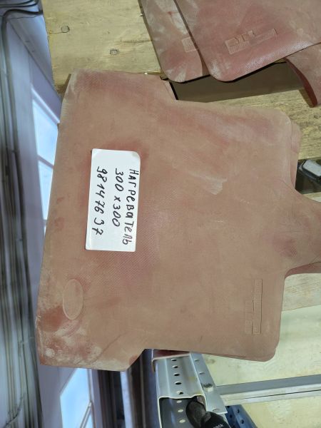 Нагреватель 300х300 вулкан.Модель 33.00