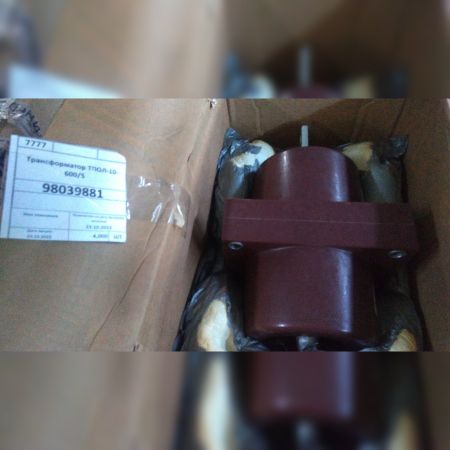 Трансформатор ТПОЛ-10-600/5