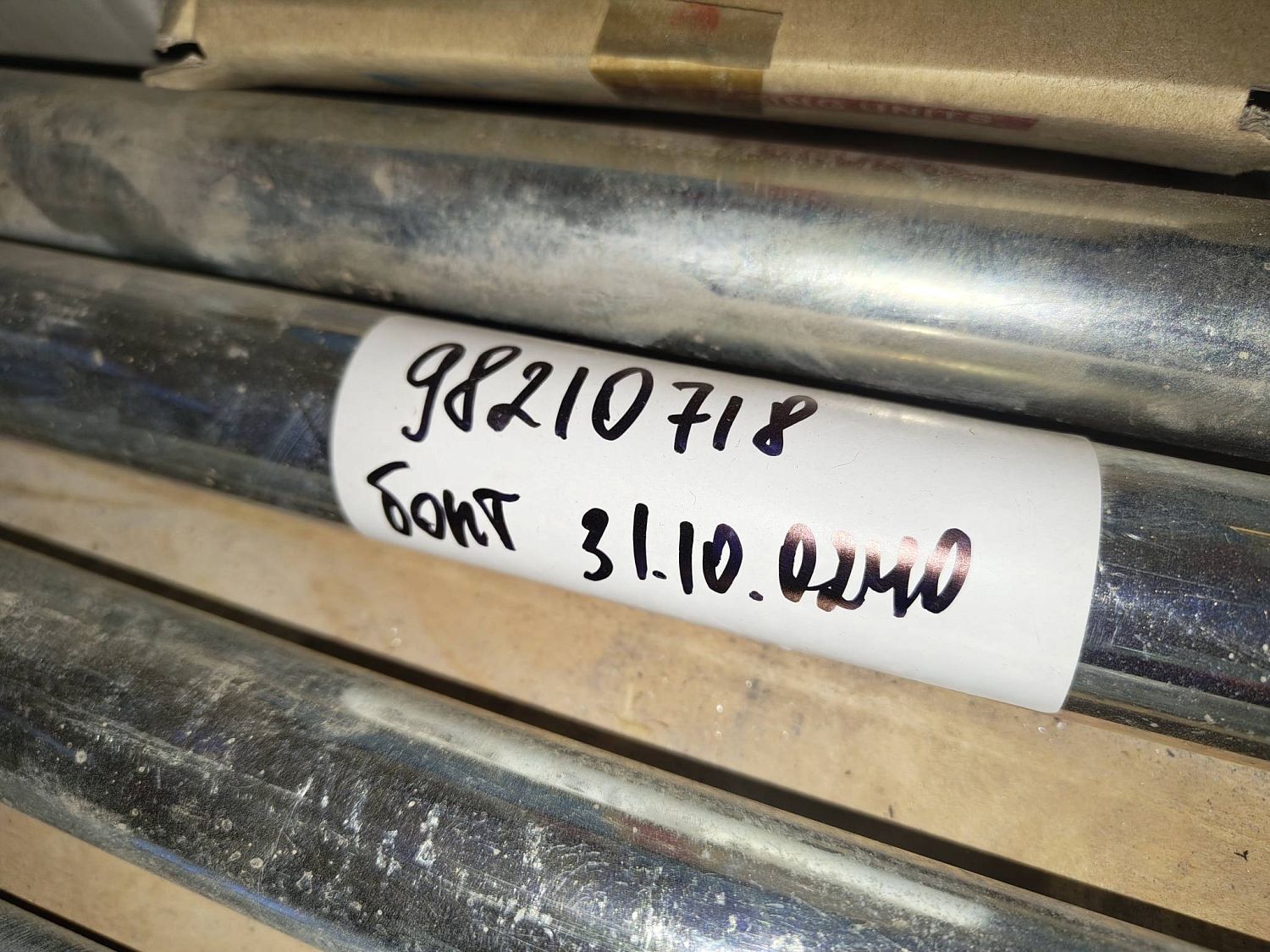 Болт 31.10.0240 Terex Finlay