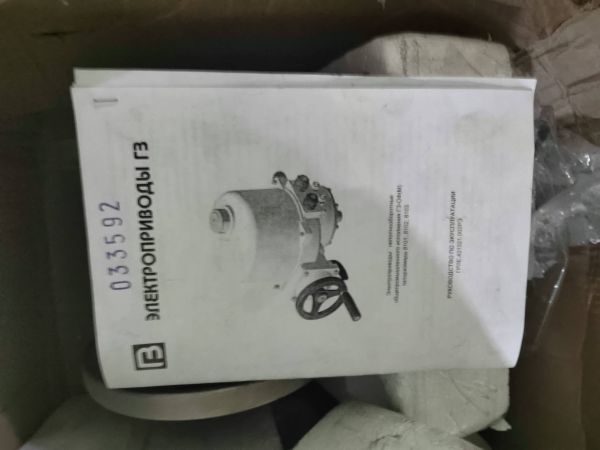 Кран шаровый , нж сталь AISI 304  DN 50 ,PN 16 бар; фланцевый G2   с электроприводом (IP 54- 67)