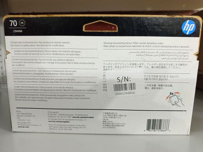Картридж Hewlett Packard C9449A оригинал