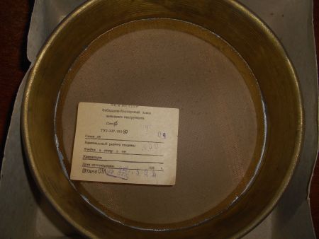 Сита контрольные (латунные) 400 мкм
